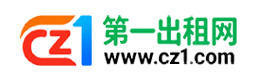 中山第一出租网